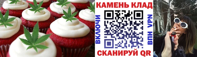 Печенье с ТГК конопля  наркотики  Луга 