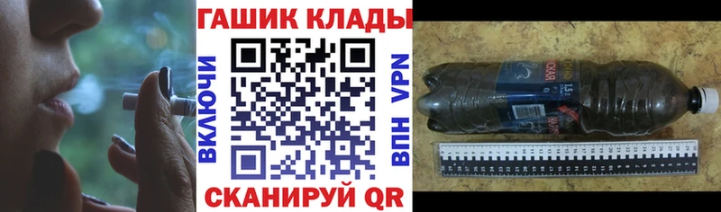 даркнет официальный сайт Луга Гашиш индика сатива