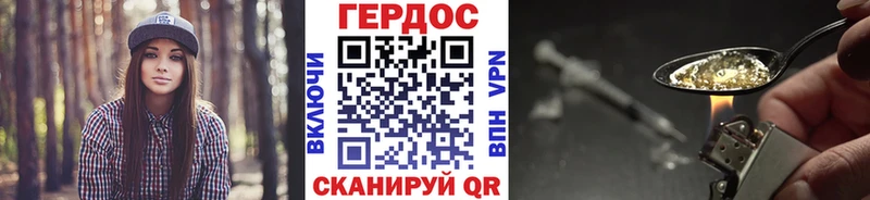 Героин афганец  Луга 