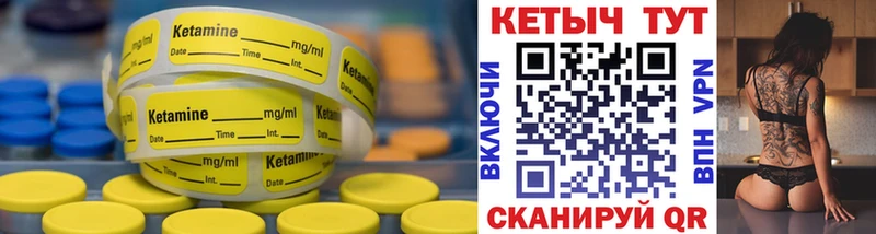 Кетамин ketamine  Луга 