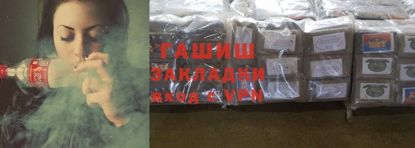 наркотики Абдулино