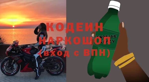 героин Абаза