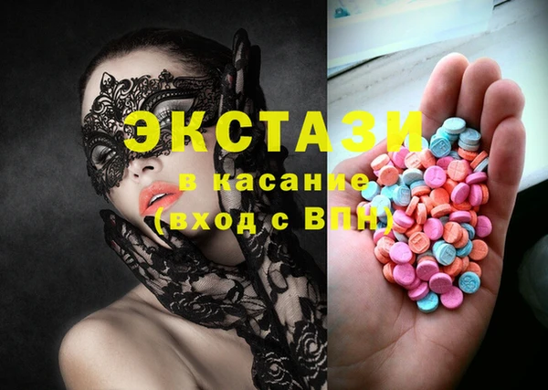 гашик Абинск