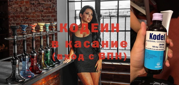 наркотики Абдулино