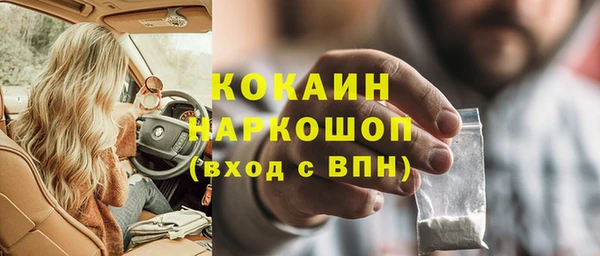 кокаин колумбия Алексин
