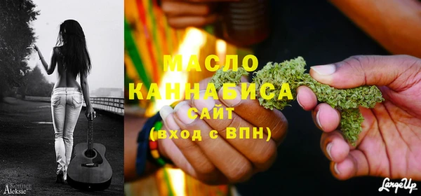 наркотики Абдулино