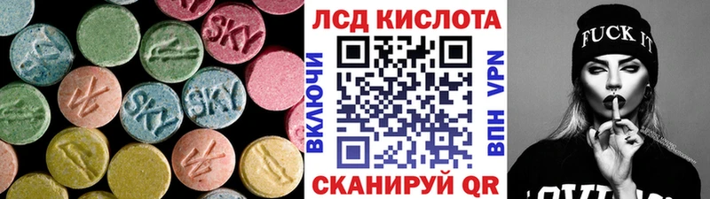 ЛСД экстази ecstasy магазин наркотиков Луга