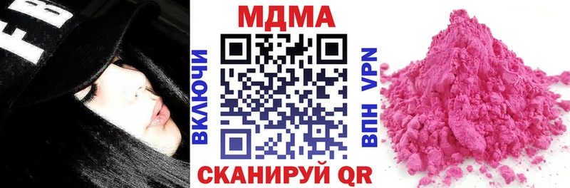 МДМА crystal даркнет сайт Луга