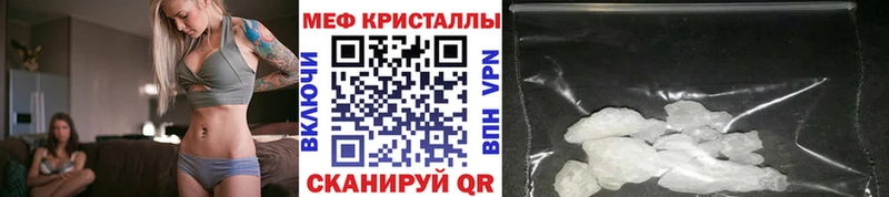 купить   Луга  Мефедрон мяу мяу 