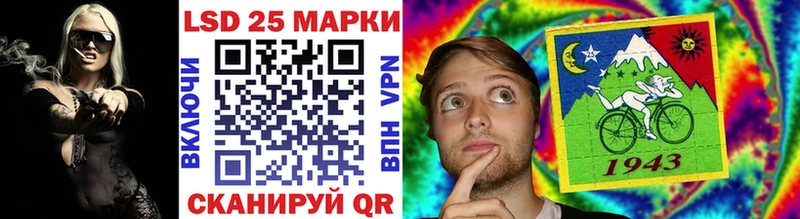 Марки 25I-NBOMe 1,8мг что такое Луга